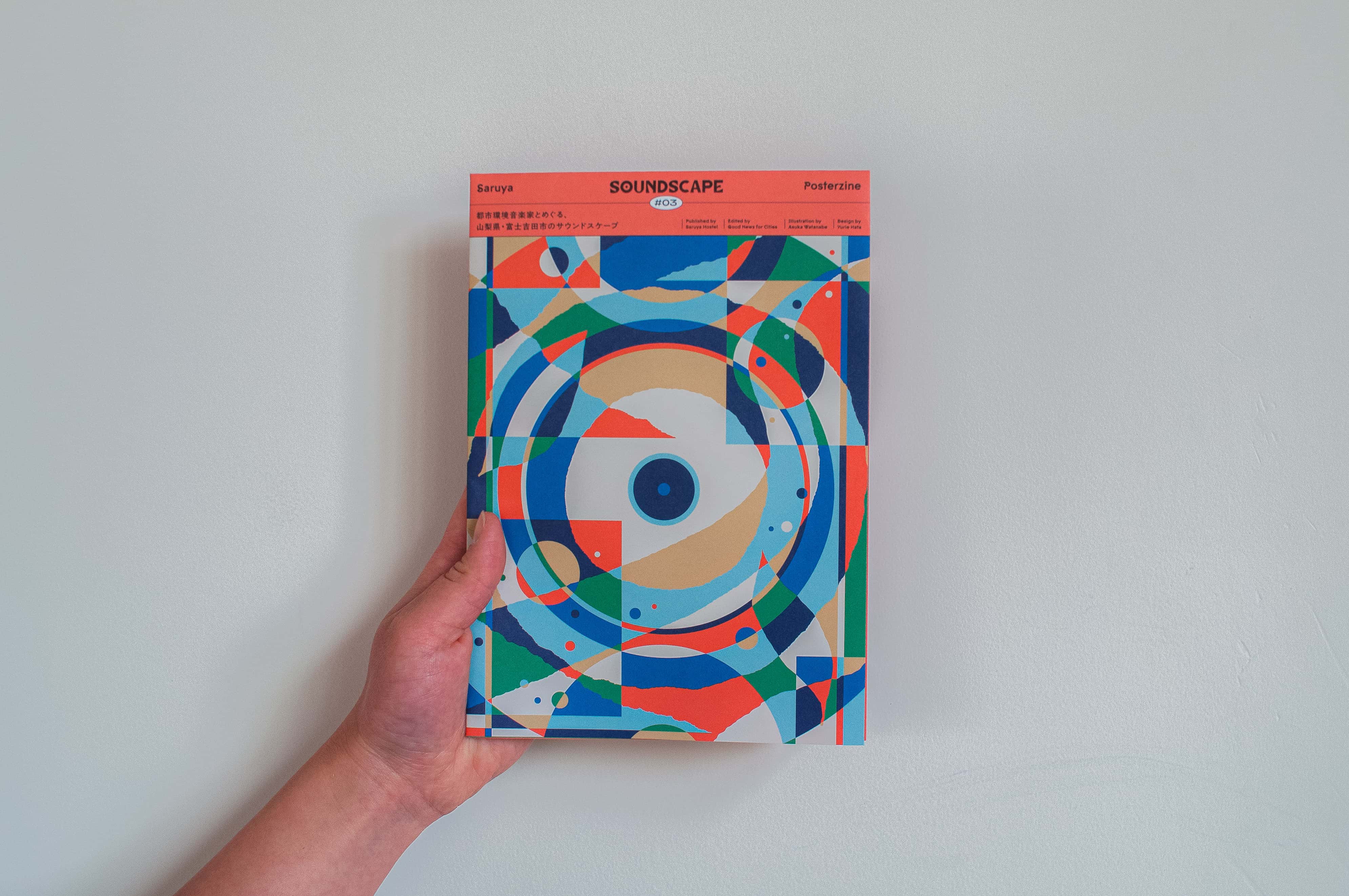 Activity: Fieldwork / Recording | Kenta Tanaka